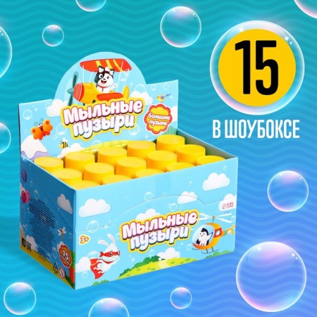 Soap bubbles "Zabiyaka", 95 ml-2