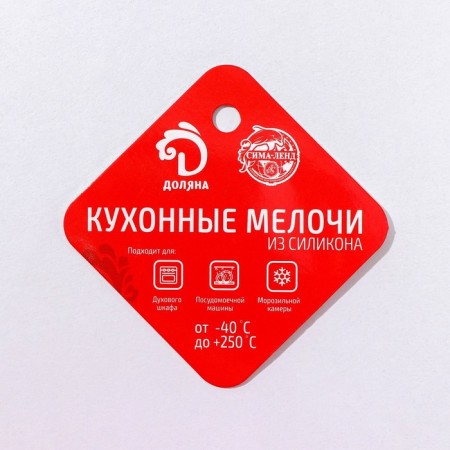 Form for decorations of the share "Easter", silicone, 20.7 × 10.6 × 3 cm, 8 cells, color mix-5