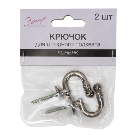 Curtain hook, 2 pcs, cognac color-2
