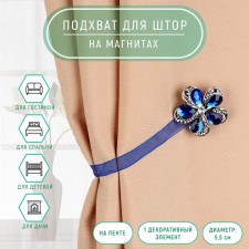Picking for curtains 