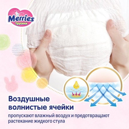 Distributors-Truski Merries m 6-11 kg, 58 pcs.-5
