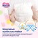 Distributors-Truski Merries m 6-11 kg, 58 pcs.