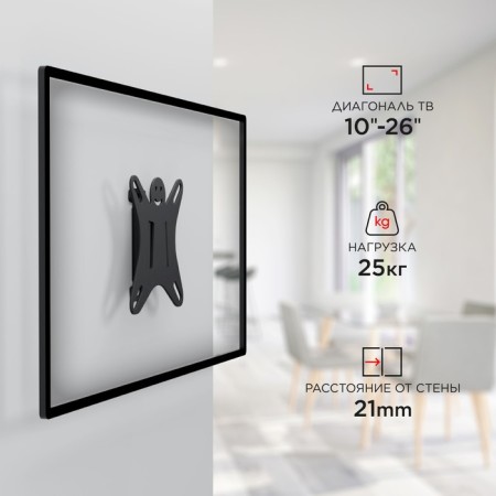 Holder LCDS-5001 Metalik 10 "-32" Max.25kg wall-mounted TV.-6