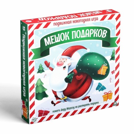 New Year's board game "New Year: Gifts in a bag", 50 cards, 10+-4