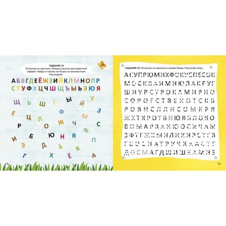 "Album for brain training from a neuropsychologist"-1