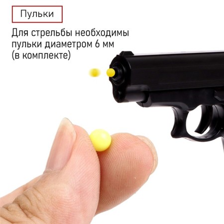 Пистолет пневматический детский «Кольт»-4