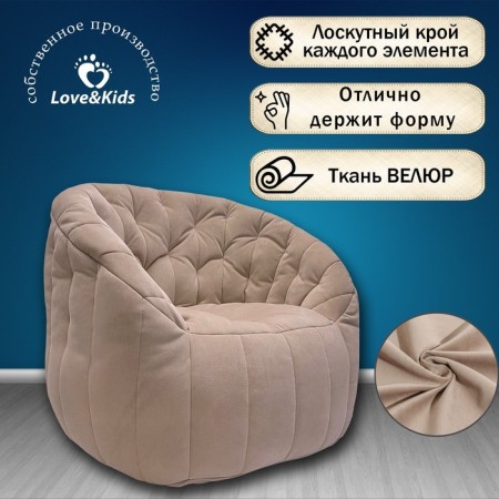 Comfort Sofa chair, size 85x90x90 cm-12