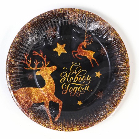 New Year's Papa plate “Happy New Year”, Golden Deer, 18 cm, disposable-6