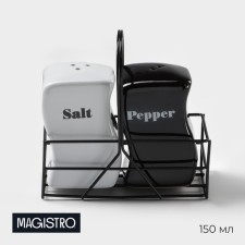 Ceramic set for spices Magistro “Yin-Yan”, 2 subjects: Solonka, List, 150 ml