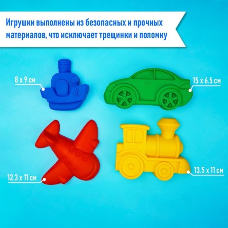 Set for playing sand, bucket, scoop, watering can, 4 molds, mix colors-2