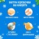 Set for excavations "Message from Santa Claus" bottle, stones