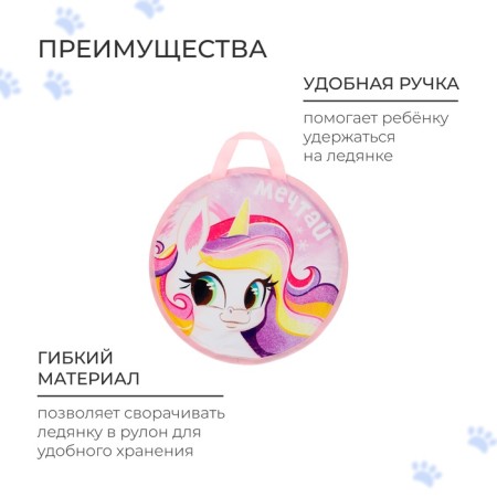 Ice Winter Star "Pony", 35x35 cm, thickness 1 cm-2