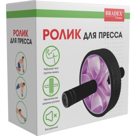 Bradex SF 0827 press, purple-6