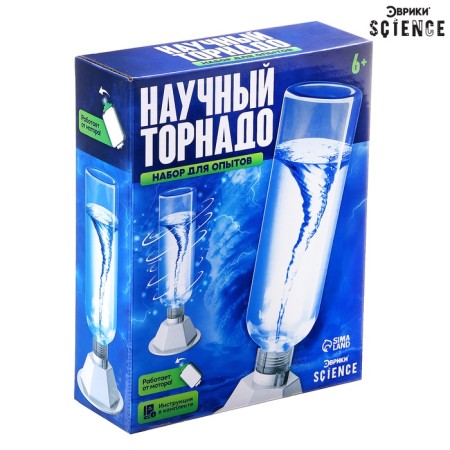 Set for experiments "Scientific Tornado", works from the motor