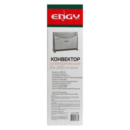 ENGY EN-2000 Universal heater, convector, 2000 watts, 25 m², white-7