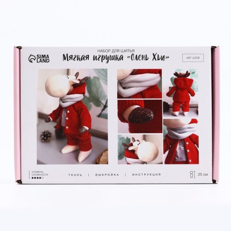 A set for sewing for the New Year. Soft toy "Deer Hugh", 25 cm, New Year's set for creativity-1