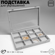 Steam for jewelry 