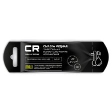 Carville Racing lubricant high -temperature, stick, 5 g, G5150255
