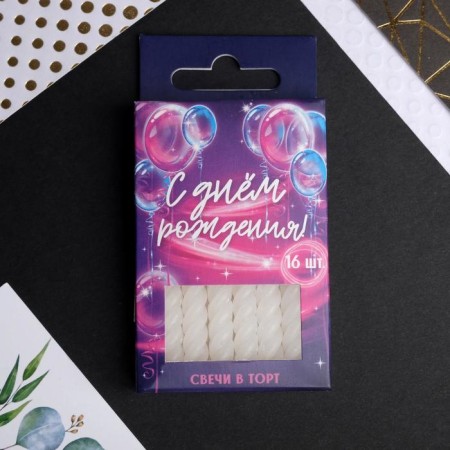 Candles for the cake, white, 16 pcs., 5 x 6.5 cm.-3