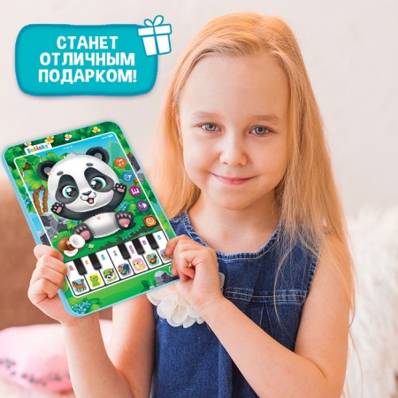 Musical tablet "Panda", sound-2