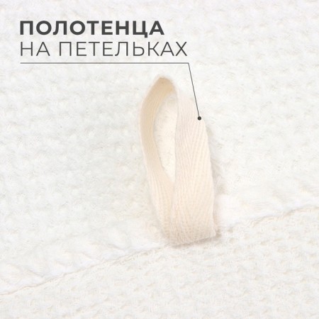 Flax Ethel towel, 38x65 cm, Len 29%, cotton 71%-1