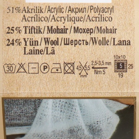 Yarn "3 Season" 51% acrylic, 25% mohair, 24% wool 500m/100g (67-miller-beige)-3