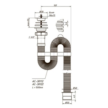 Hofrosiphon ORIO AS-30122, 1 1/2 "x40 mm, with a stainless grill d = 70 mm, l = 1500 mm, black-4