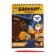 Block-gravel "Invincible robot", 10 sheets, Stikhel