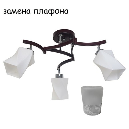 Lamp Ceiling Economy light 048N/3CR+BR WT, 3x60W, E27, 35x45x45 cm, brown color