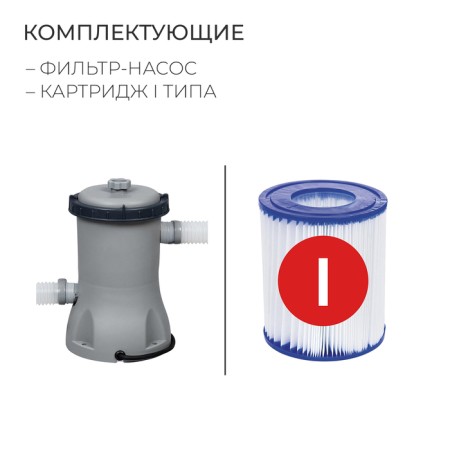 Frame Pool 305 x 76 cm, filter pump, 56679 Bestway-2