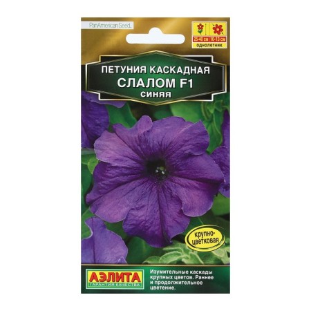 Petunia flowers "cascading slalom", f1, blue, 10 pcs