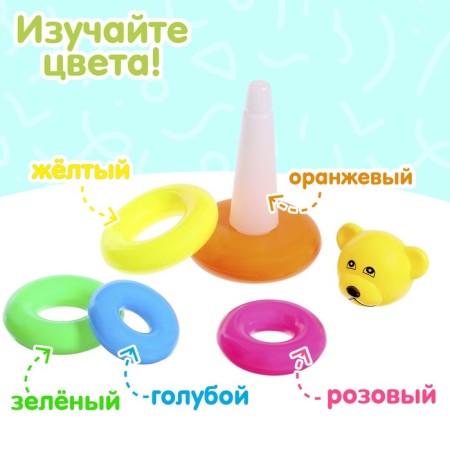 Pyramid "Bear", 5 rings-3