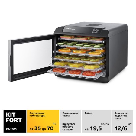 Drywall for vegetables and fruits KitFort KT-1905, 500 W, 6 tiers, black-1