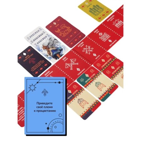The board game "Indians. Extended edition"-6