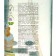 Children's shampoo, chamomile, series and calendula "Dream Nature Kids", 1l