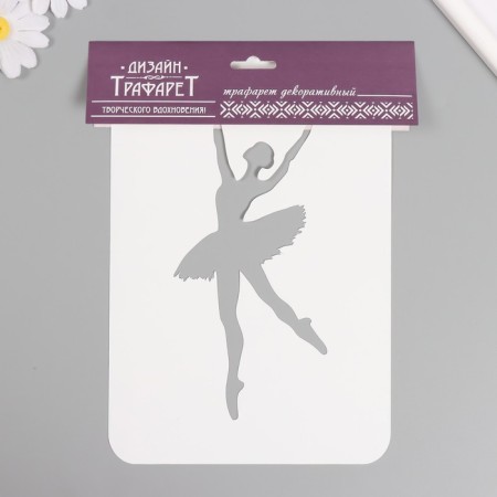 Plastic stencil "Ballerina", 16x24 cm-3