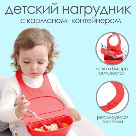 Blooper for feeding plastic with pocket coneiner, pink color