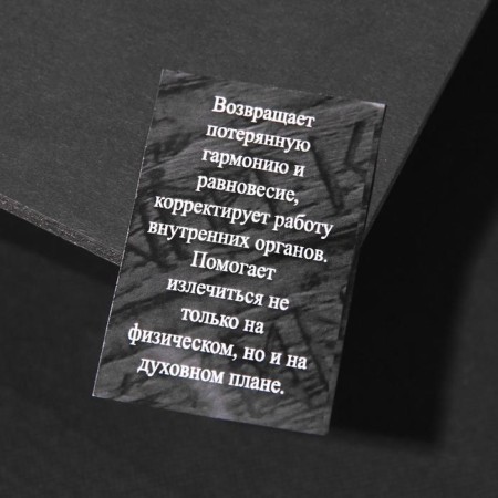Busina-charm from jewelry bronze "Svetoch"-1
