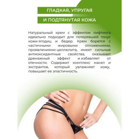 Body cream, peptide, with a tightening effect, 200 ml-4