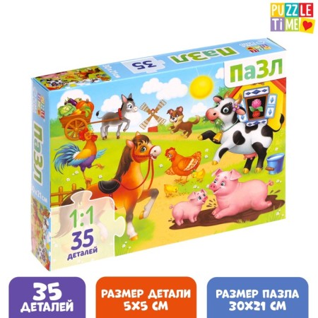 Puzzle "Summer on the farm", 35 parts