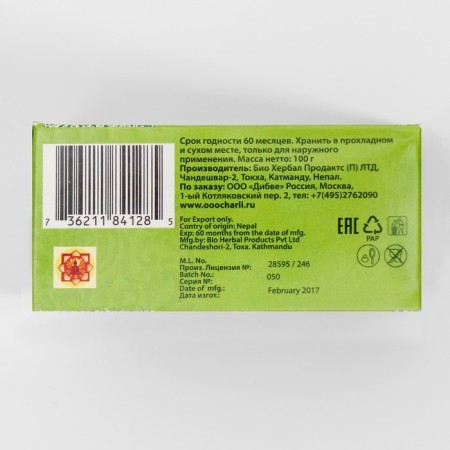 Soap Ayurvedic natural day TU DAI Car Sandalovoye, 100 g-2