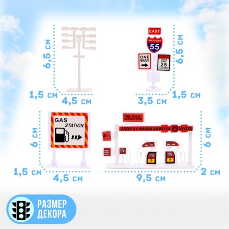 Game set with inertial transport "Airport", mix-5