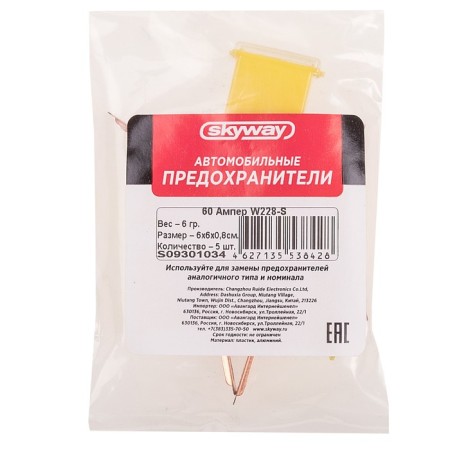 Предохранитель автомобильный Skyway 12V, тип картридж,60А, S09301034-1