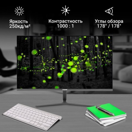 Монитор Digma 27" Progress 27P503F темно-серый IPS LED 5ms 16:9 HDMI M/M матовая 250cd 178г 103389-3