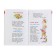 "Reader for the senior group of kindergarten", compiler of Yudaev M.V.