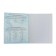 Subject subject call "board", 48 sheets in the cage computer science, with reference material, cover coated cardboard, block offset