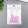 Glass 8/0 "Marshmallow. Matte. Lilac powder" 10 g