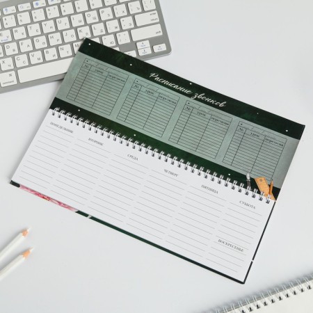 Planing rectangular thin cardboard to the best teacher, 50 sheets-1