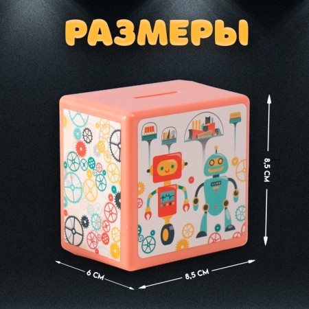 Piggy bank Plastic "safe. Robots" 8.5x6x8.5cm-2