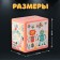 Piggy bank Plastic "safe. Robots" 8.5x6x8.5cm